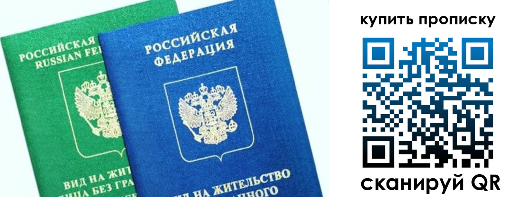временная регистрация поиск в Кизеле