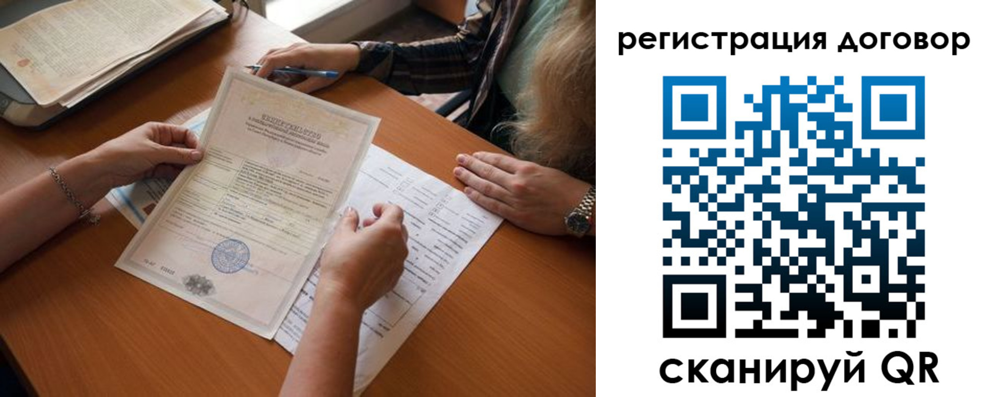 временная регистрация законно в Кизеле