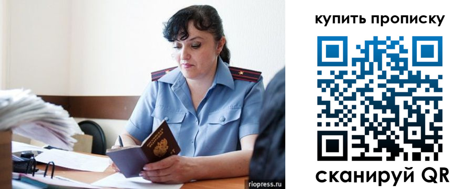 миграционный учет в Кизеле