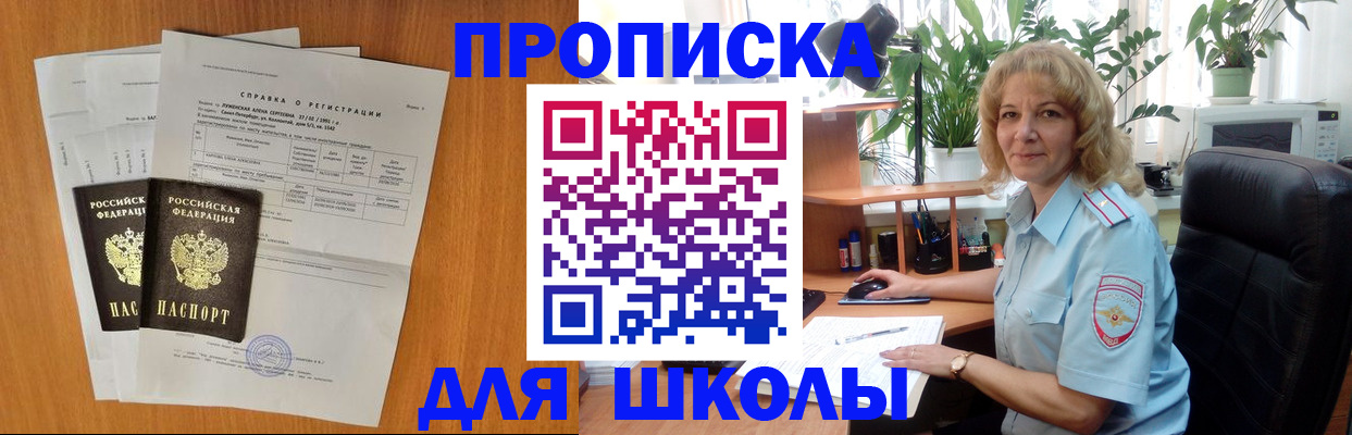 форма 3 в Кизеле