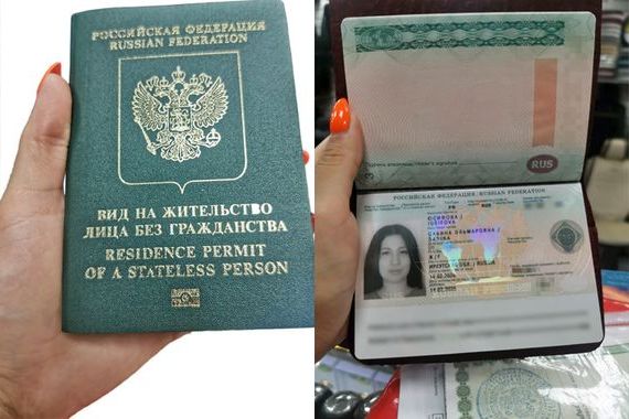 прописка в Кизеле