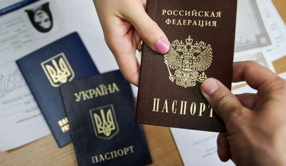 прописка в Кизеле